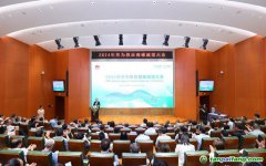 2024年華為供應商碳減排大會：共建綠色低碳、可持續發展的產業鏈